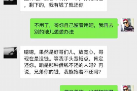 康县遇到恶意拖欠？专业追讨公司帮您解决烦恼